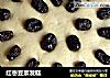 红枣豆浆发糕的做法