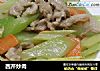 西芹炒肉的做法