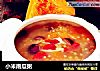 小米南瓜粥的做法