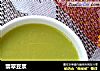 翡翠豆浆的做法