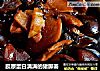 胶原蛋白满满的猪脚姜的做法