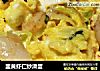 韭黄虾仁炒滑蛋的做法