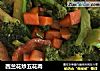 西兰花炒五花肉的做法