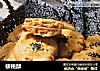 核桃酥的做法