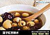 莲子红枣糖水的做法