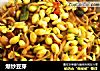爆炒豆芽的做法