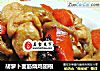 胡萝卜面筋烧鸡翅根的做法