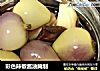 彩色辣椒酱油腌制的做法