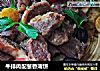 牛排肉配葱香薄饼的做法