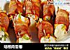 培根肉饭卷的做法