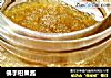佛手柑果酱的做法