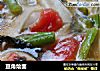 豆角烩面的做法