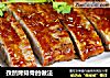 孜然烤排骨的做法的做法