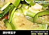 清炒青茄子的做法