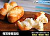 椰蓉卷卷面包的做法