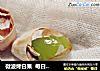 微波烤白果  每日7颗益处多的做法