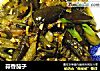 蒜香茄子的做法