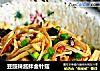 豆豉辣酱拌金针菇的做法