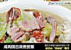 咸肉圆白菜煮螃蟹的做法