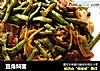 豆角焖面的做法