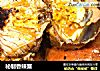 秘制香辣蟹的做法