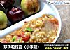 珍珠粒粒面（小米版）的做法