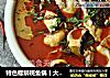 特色螺蛳斑鱼锅丨大嘴螺的做法