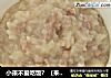 小孩不爱吃饭？的做法