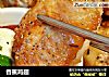 香蕉鸡翅的做法