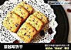 蔓越莓饼干的做法