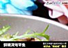 鲜嫩清烤平鱼的做法