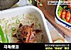 乌龟便当的做法