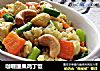 咖喱腰果鸡丁饭的做法