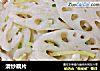 清炒藕片的做法