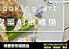 蜂蜜香煎银鳕鱼的做法