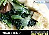 香菇豆干菜包子的做法