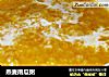 燕麦南瓜粥的做法