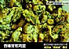 香椿芽煎鸡蛋的做法