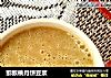 猕猴桃月饼豆浆的做法
