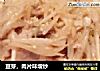 豆芽，肉片味增炒的做法