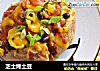芝士烤土豆的做法