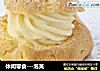 休闲零食---泡芙的做法