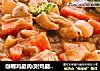 咖喱鸡腿肉(附鸡腿肉分离方法)的做法