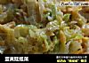 蛋黄娃娃菜的做法