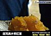 超完美水煮红薯的做法