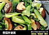 香菇炒油菜的做法
