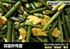 蒜薹炒鸡蛋的做法