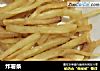 炸薯条做法(94)的做法