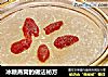冰糖燕窝的做法秘方的做法