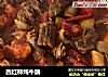 西红柿炖牛腩的做法